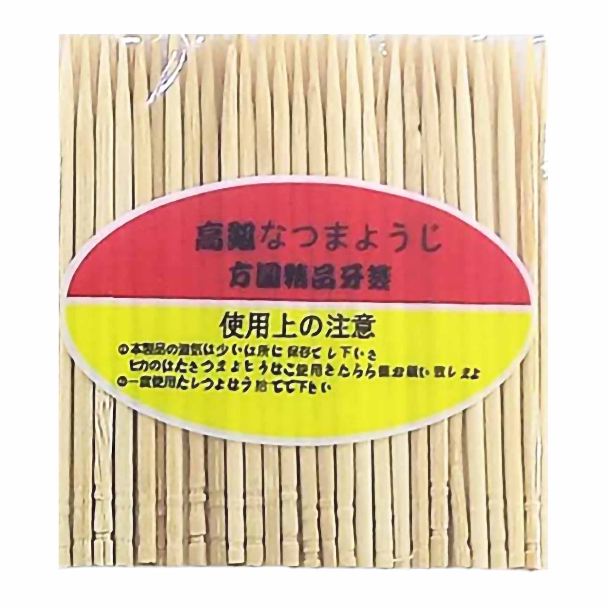 wood-stick-natural-wooden-bamboo-toothpick-party-food-pick-oral-care-tooth-clean