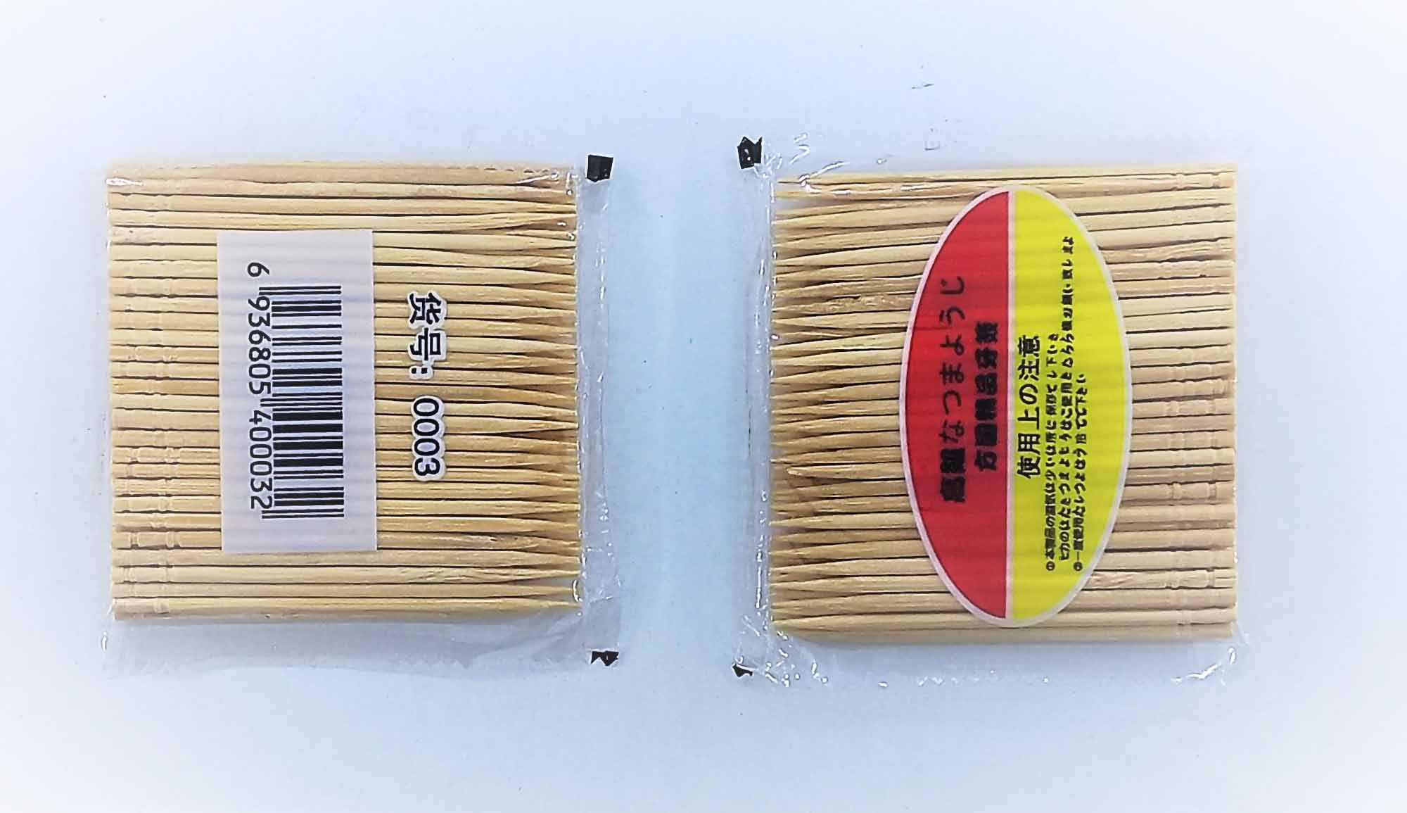 Wood Stick natural Wooden Bamboo Toothpick Party Food Pick Oral Care Tooth Clean Oral Care Accessories NowBuy.lk 3